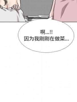 不單純友情 27話_035