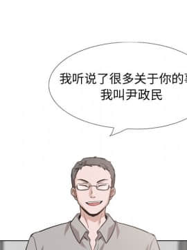 不單純友情 27話_141