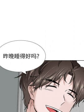 不單純友情 27話_017