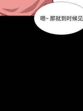 不單純友情 27話_166