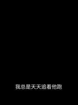 不單純友情 27話_185