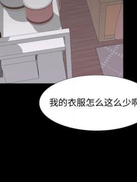 不單純友情 27話_222