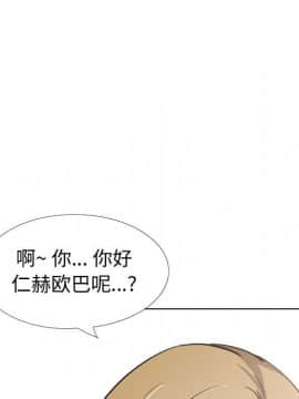 不單純友情 27話_145