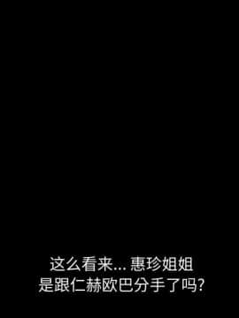 不單純友情 27話_226