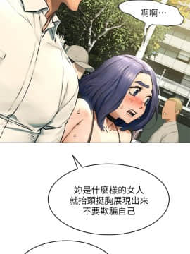 衝突 123話_wn015