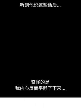 墮落的人生 1-10話_08_1107