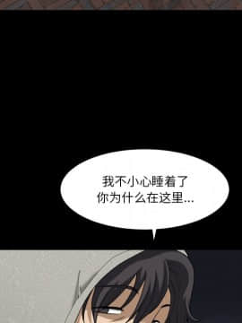 墮落的人生 1-10話_06_0757