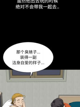 墮落的人生 1-10話_02_0200