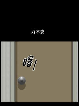 墮落的人生 1-10話_02_0237