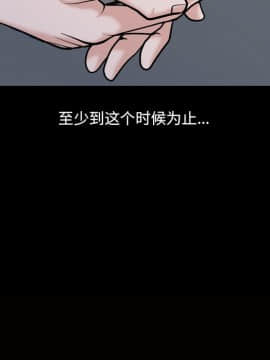 墮落的人生 1-10話_04_0425