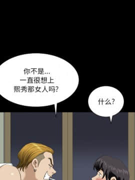 墮落的人生 1-10話_02_0203