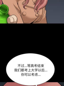 墮落的人生 1-10話_10_1327