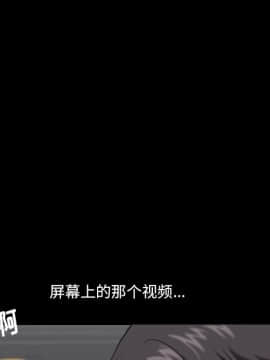 墮落的人生 1-10話_03_0385