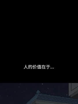 墮落的人生 1-10話_08_1047