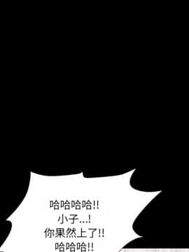 墮落的人生 1-10話_05_0655