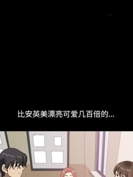 墮落的人生 1-10話_08_1160