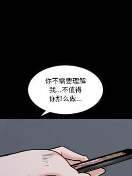 墮落的人生 1-10話_04_0424