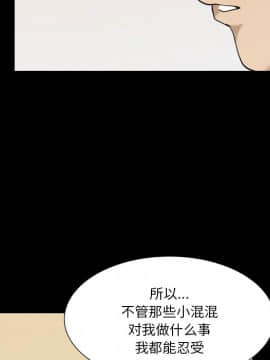 墮落的人生 1-10話_07_0889