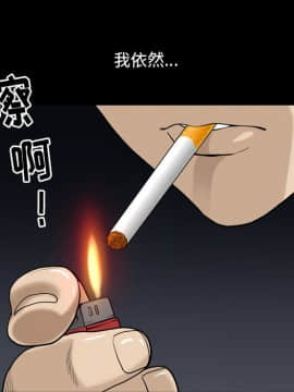 墮落的人生 1-10話_08_1088