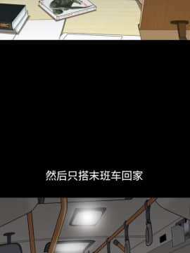 墮落的人生 1-10話_05_0701