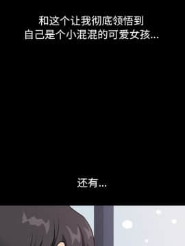 墮落的人生 1-10話_08_1156