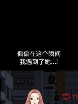 墮落的人生 1-10話_10_1288