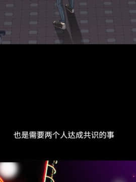 墮落的人生 1-10話_07_0875