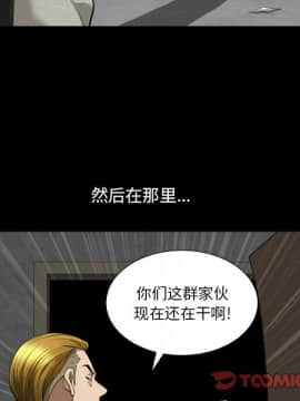 墮落的人生 1-10話_06_0802