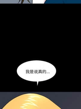 墮落的人生 1-10話_04_0410