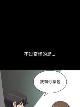 墮落的人生 1-10話_09_1185