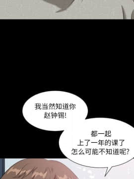 墮落的人生 1-10話_08_1139