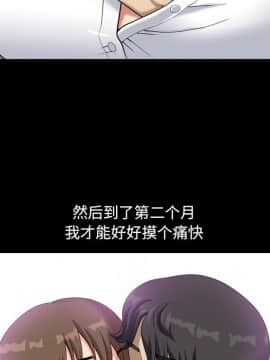 墮落的人生 1-10話_09_1236