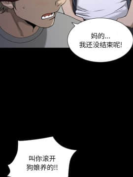 墮落的人生 1-10話_06_0810