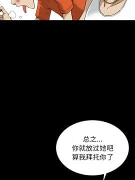 墮落的人生 1-10話_05_0665