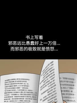 墮落的人生 1-10話_08_1065