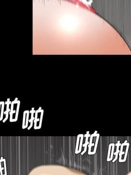 墮落的人生 1-10話_05_0617