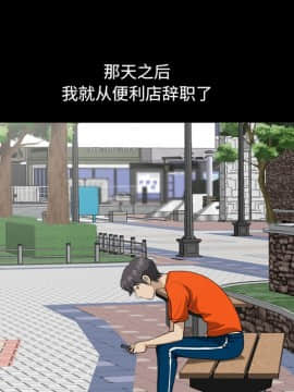 墮落的人生 1-10話_03_0282