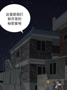 墮落的人生 1-10話_06_0790