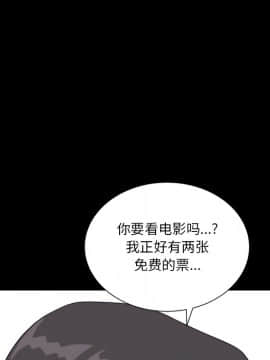 墮落的人生 1-10話_08_1143