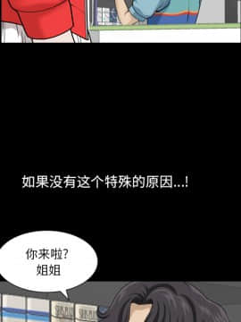 墮落的人生 1-10話_01_0057