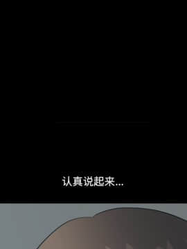 墮落的人生 1-10話_09_1172