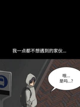 墮落的人生 1-10話_06_0755