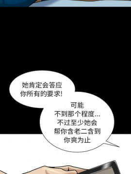 墮落的人生 1-10話_02_0219