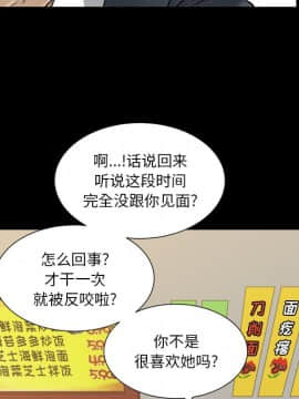 墮落的人生 1-10話_06_0779