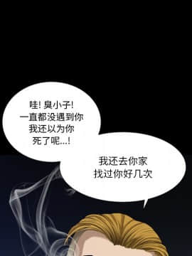 墮落的人生 1-10話_06_0753