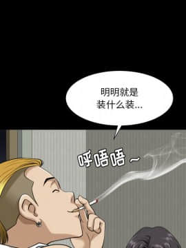 墮落的人生 1-10話_02_0208