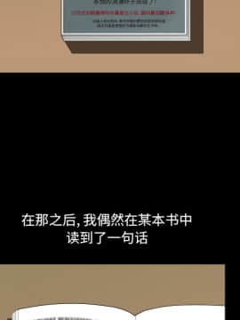 墮落的人生 1-10話_08_1062