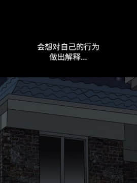 墮落的人生 1-10話_08_1049