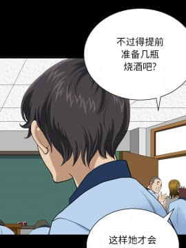 墮落的人生 1-10話_01_0033