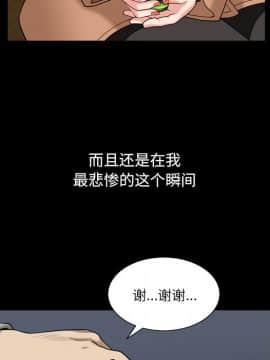 墮落的人生 1-10話_10_1317